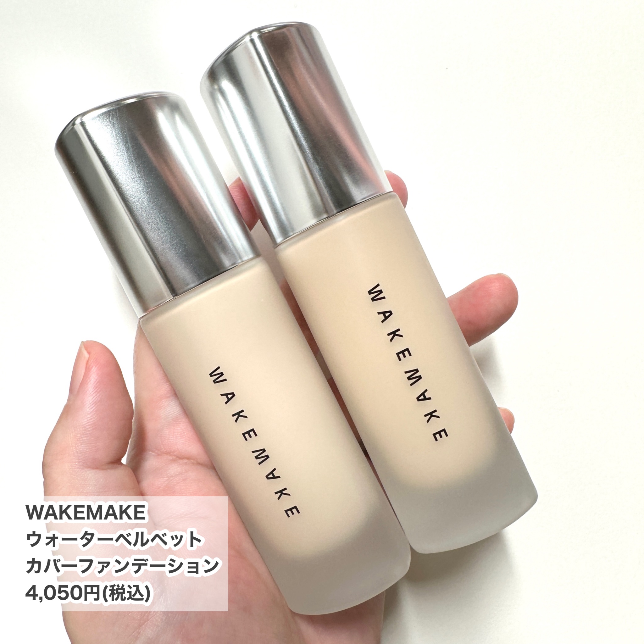 むめい　コスメブーケ コスメブーケキット【3点】選べるプレミアムコスメ ホワイト