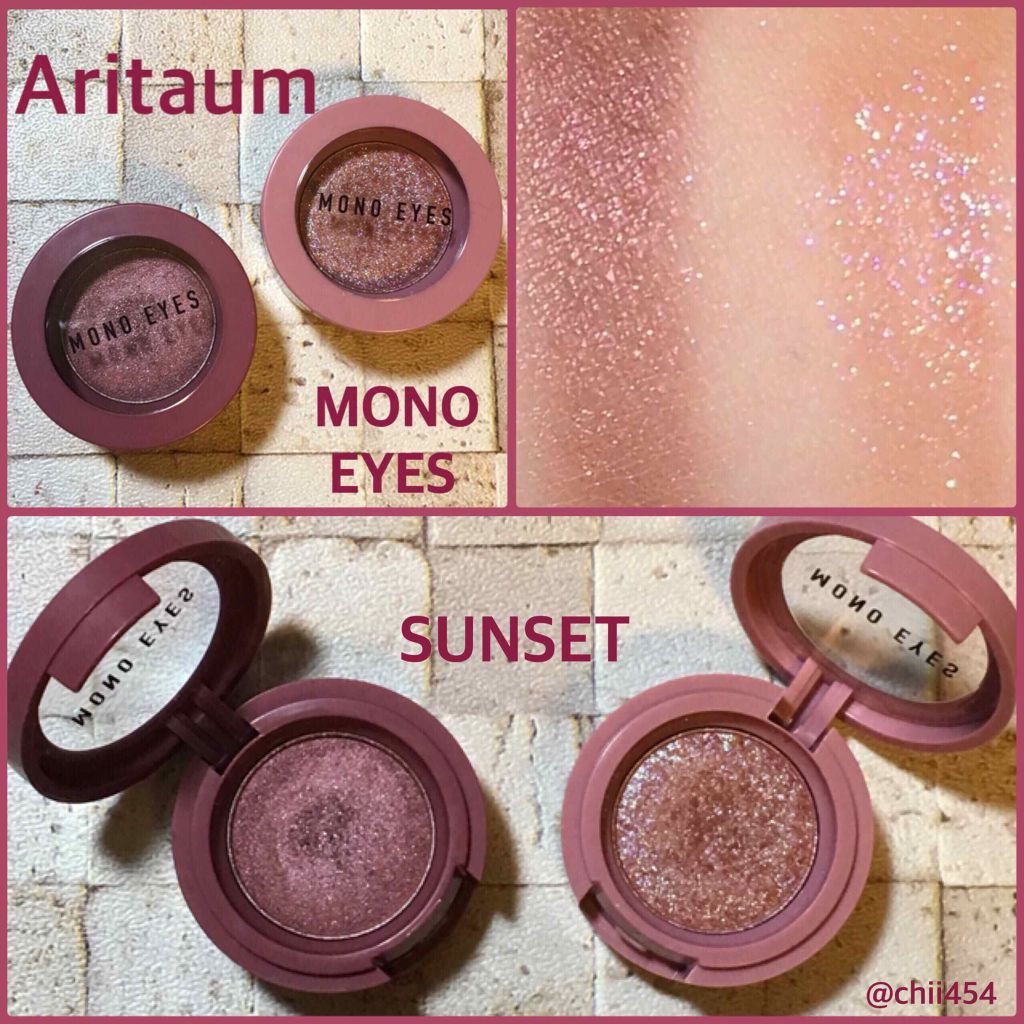 モノアイズ アイシャドウ/ARITAUM/単色アイシャドウを使ったクチコミ（1枚目）