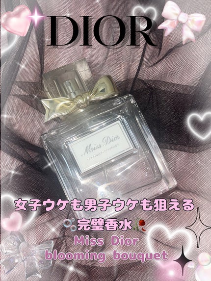 ミス ディオール ブルーミング ブーケ(オードゥトワレ)/Dior/香水(レディース)を使ったクチコミ(1枚目)