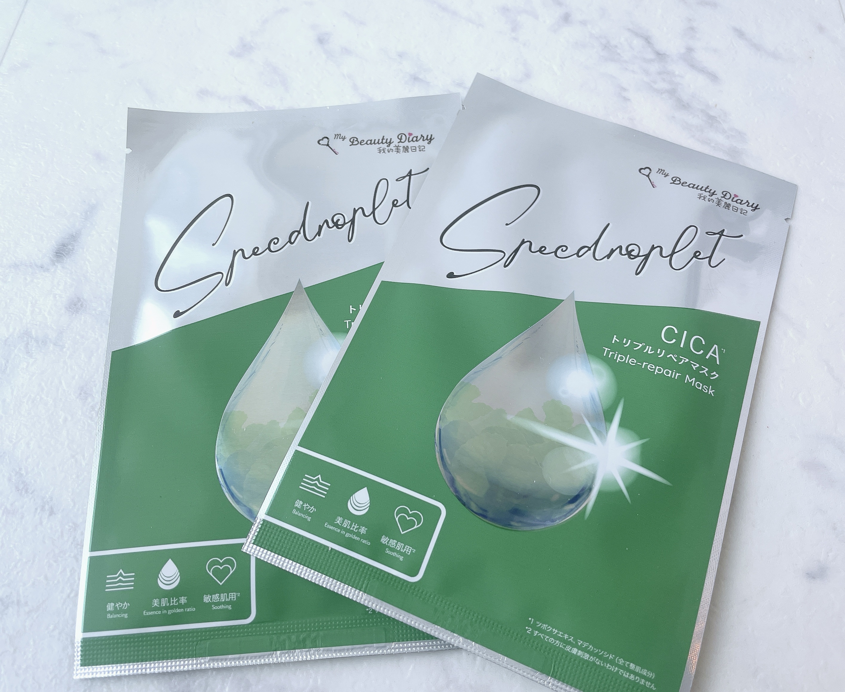 CICAトリプルリペアマスク /我的美麗日記/シートマスク・パックを使ったクチコミ（1枚目）