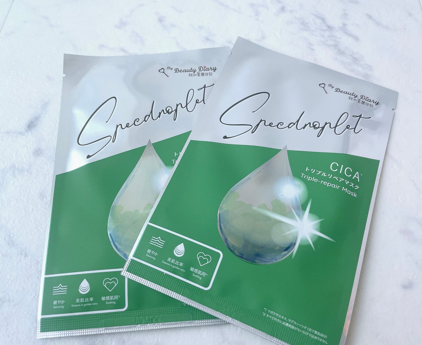 CICAトリプルリペアマスク /我的美麗日記/シートマスク・パックを使ったクチコミ(1枚目)