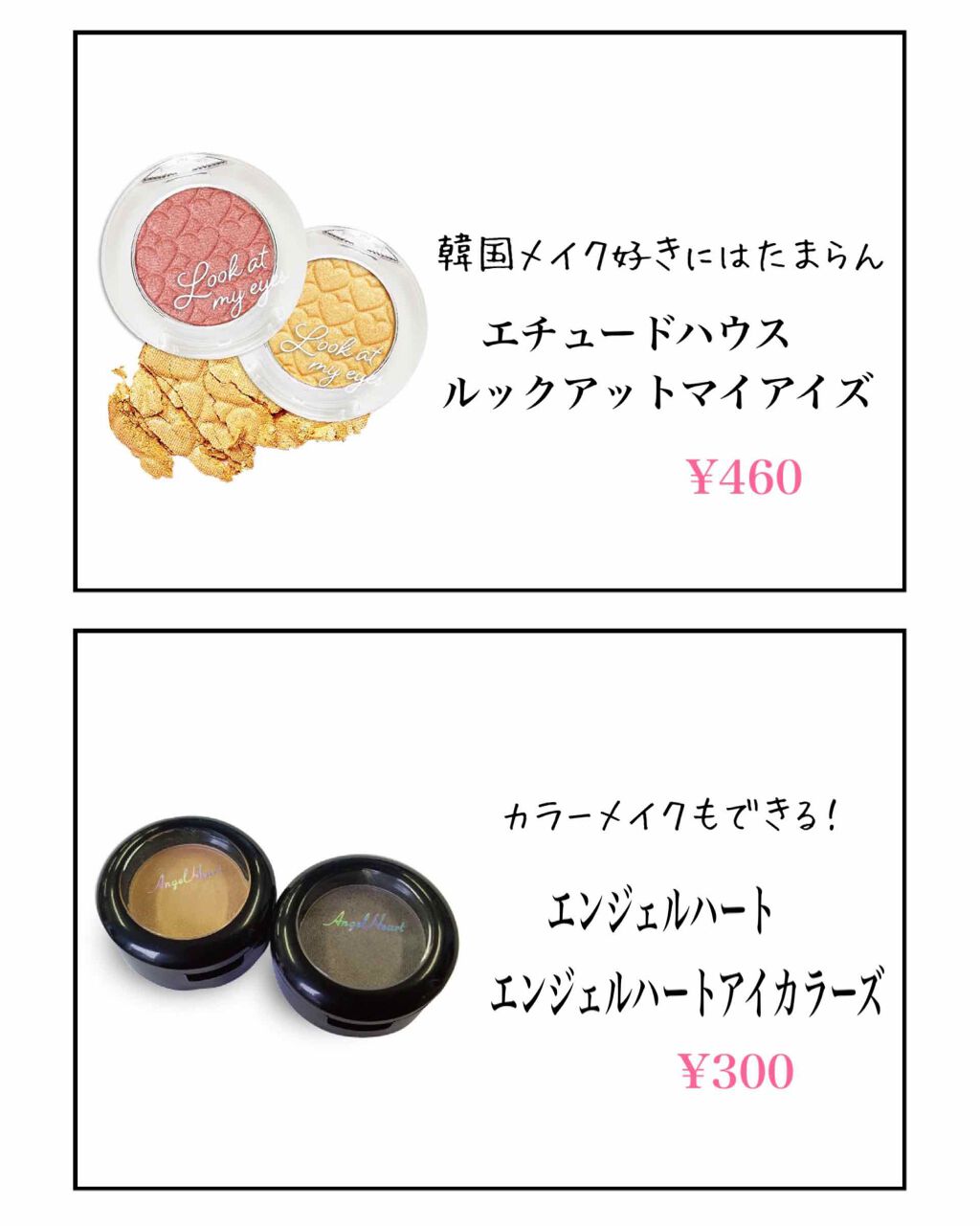 ルックアット マイアイズ/ETUDE/単色アイシャドウを使ったクチコミ(4枚目)