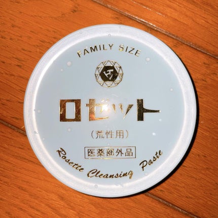 ロゼット 洗顔パスタ 荒性肌/ロゼット/洗顔フォームを使ったクチコミ(2枚目)