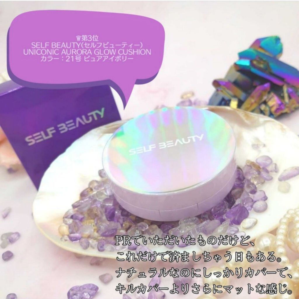 キル カバー コンシール クッション/CLIO/クッションファンデーションを使ったクチコミ(8枚目)