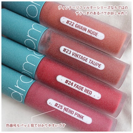 ゼロベルベットティント/rom&nd/リップティントを使ったクチコミ(6枚目)