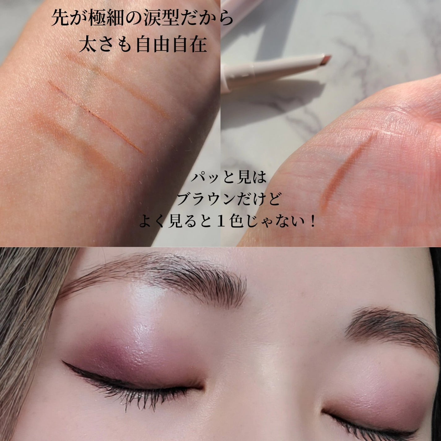 カラーブレンドアイブローペンシル/ディエム クルール/アイブロウペンシルを使ったクチコミ(3枚目)
