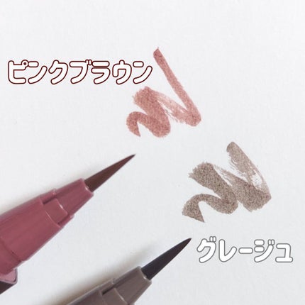 ニュアンスリキッドアイライナー/CEZANNE/リキッドアイライナーを使ったクチコミ(4枚目)