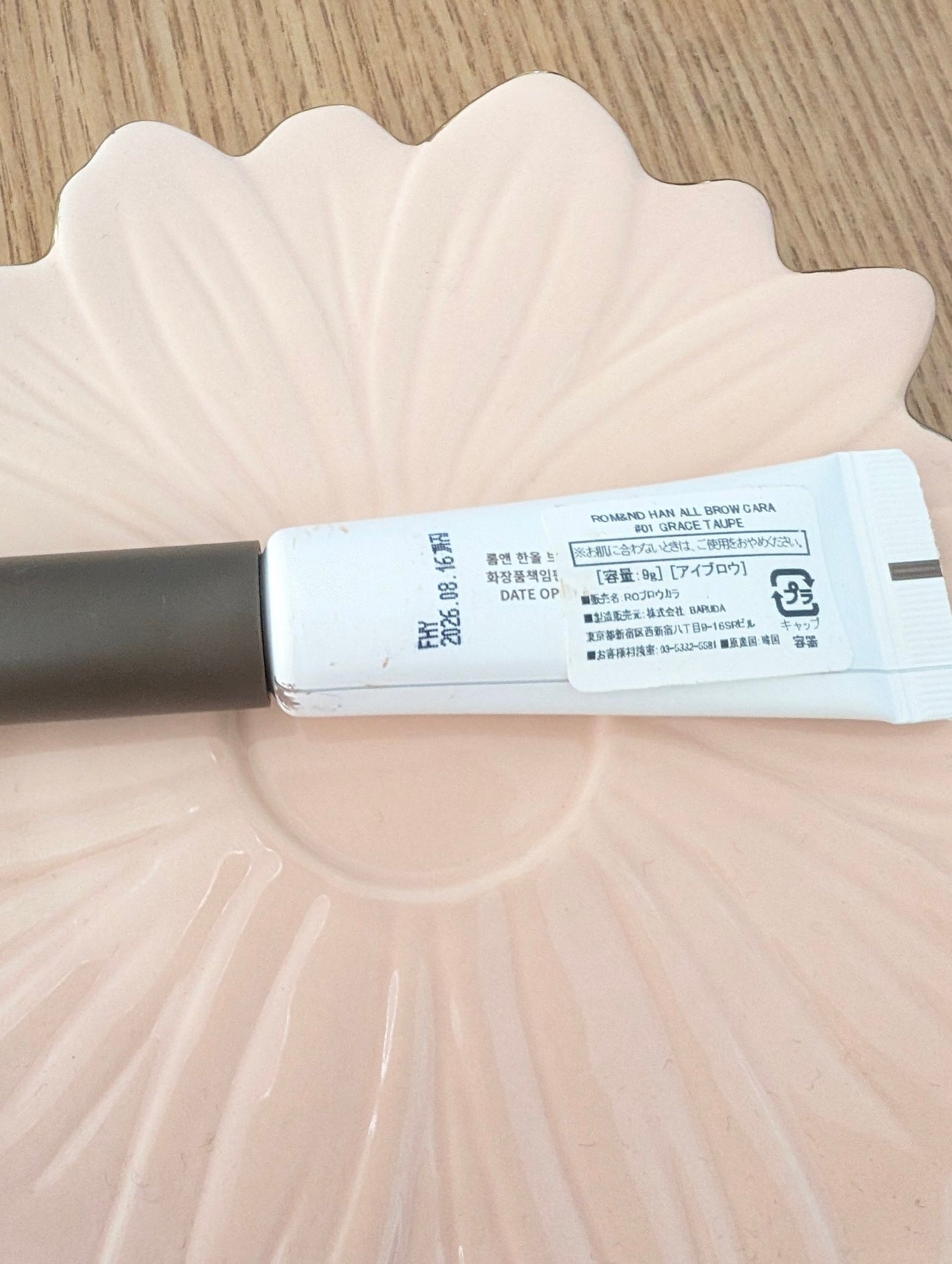 ハンオールブロウカラ/rom&nd/眉マスカラを使ったクチコミ(2枚目)