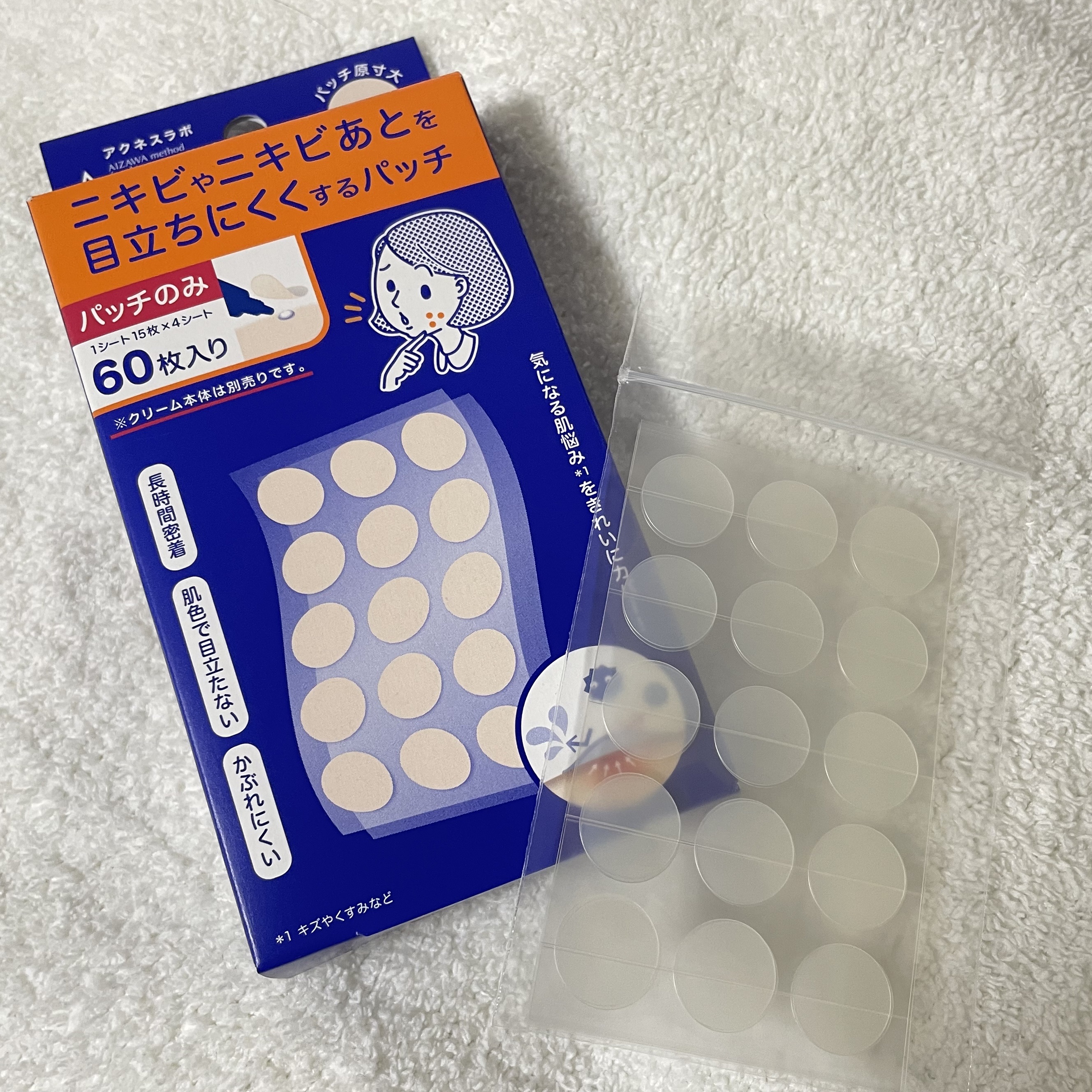 ポイントパッチ(集中ケアシート)/アクネスラボ/にきびパッチを使ったクチコミ（1枚目）