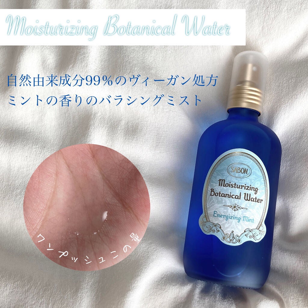 フェイスポリッシャー リフレッシング(ミント)/SABON/スクラブ・ゴマージュを使ったクチコミ(2枚目)