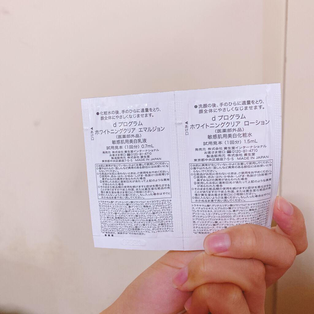 d プログラム ホワイトニングクリアエマルジョンのクチコミ「サンプル使い切りました。

リニューアルしていたんですね。化粧水と一緒に使用しました。

ポン.....」（2枚目）