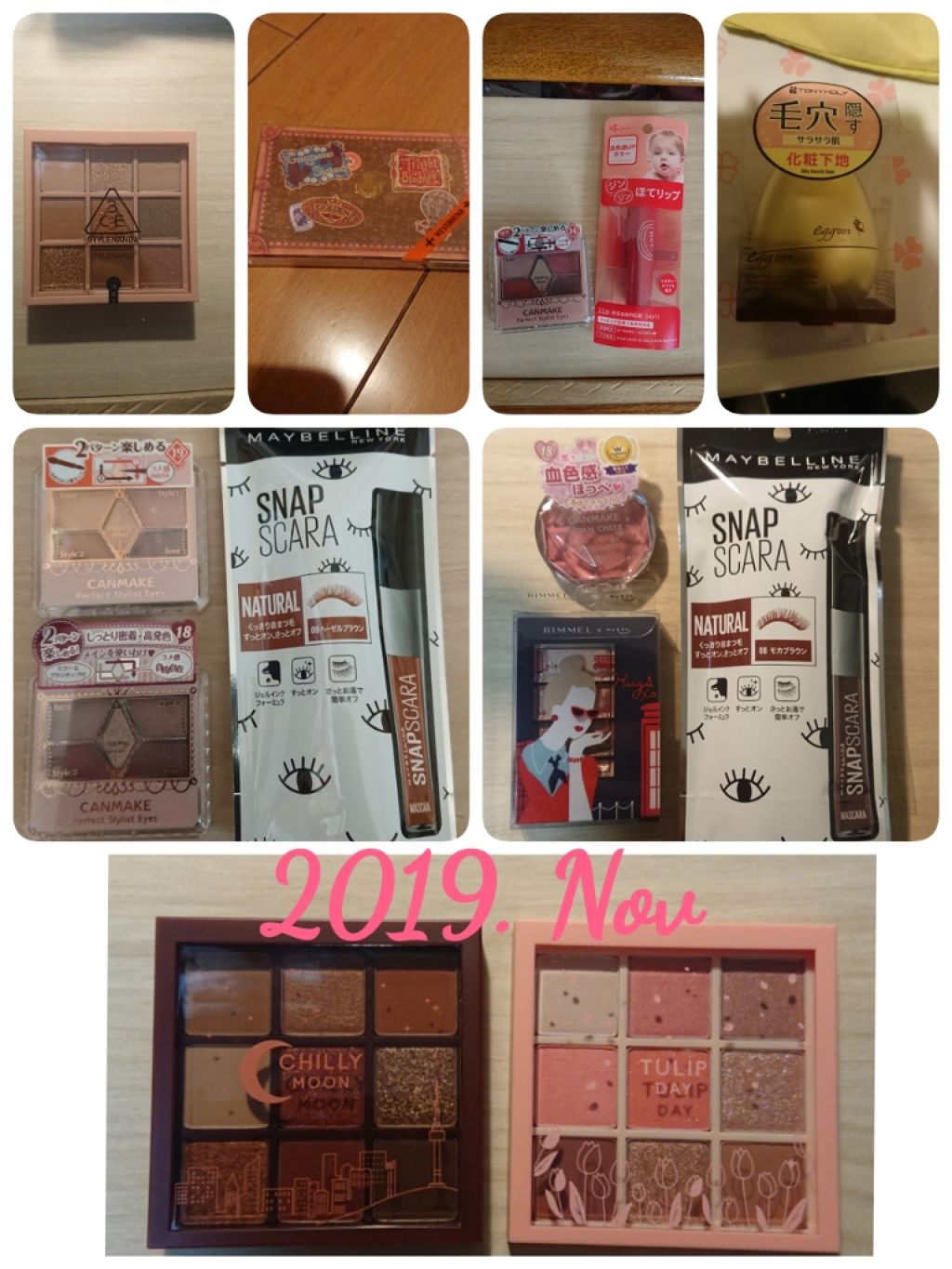 プレイカラーアイズ チューリップデー/ETUDE/アイシャドウパレットを使ったクチコミ（1枚目）