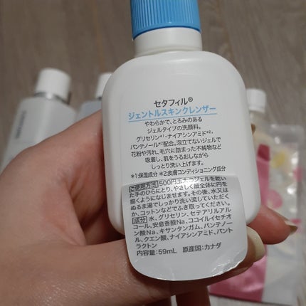 トリートメント クレンジング ミルク/COVERMARK/ミルククレンジングを使ったクチコミ(2枚目)