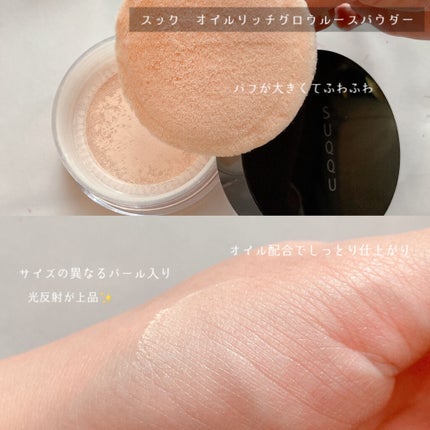 シャドウパレット/dasique/アイシャドウパレットを使ったクチコミ(2枚目)