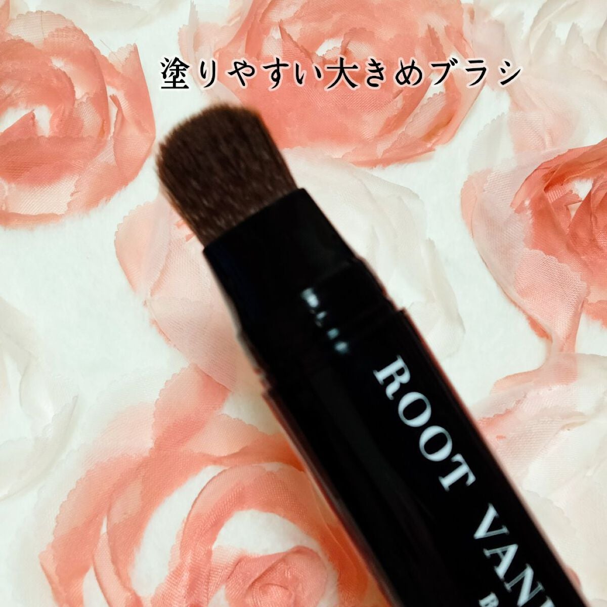 白髪隠しカラーリングブラシ/綺和美/ヘアカラーを使ったクチコミ(2枚目)