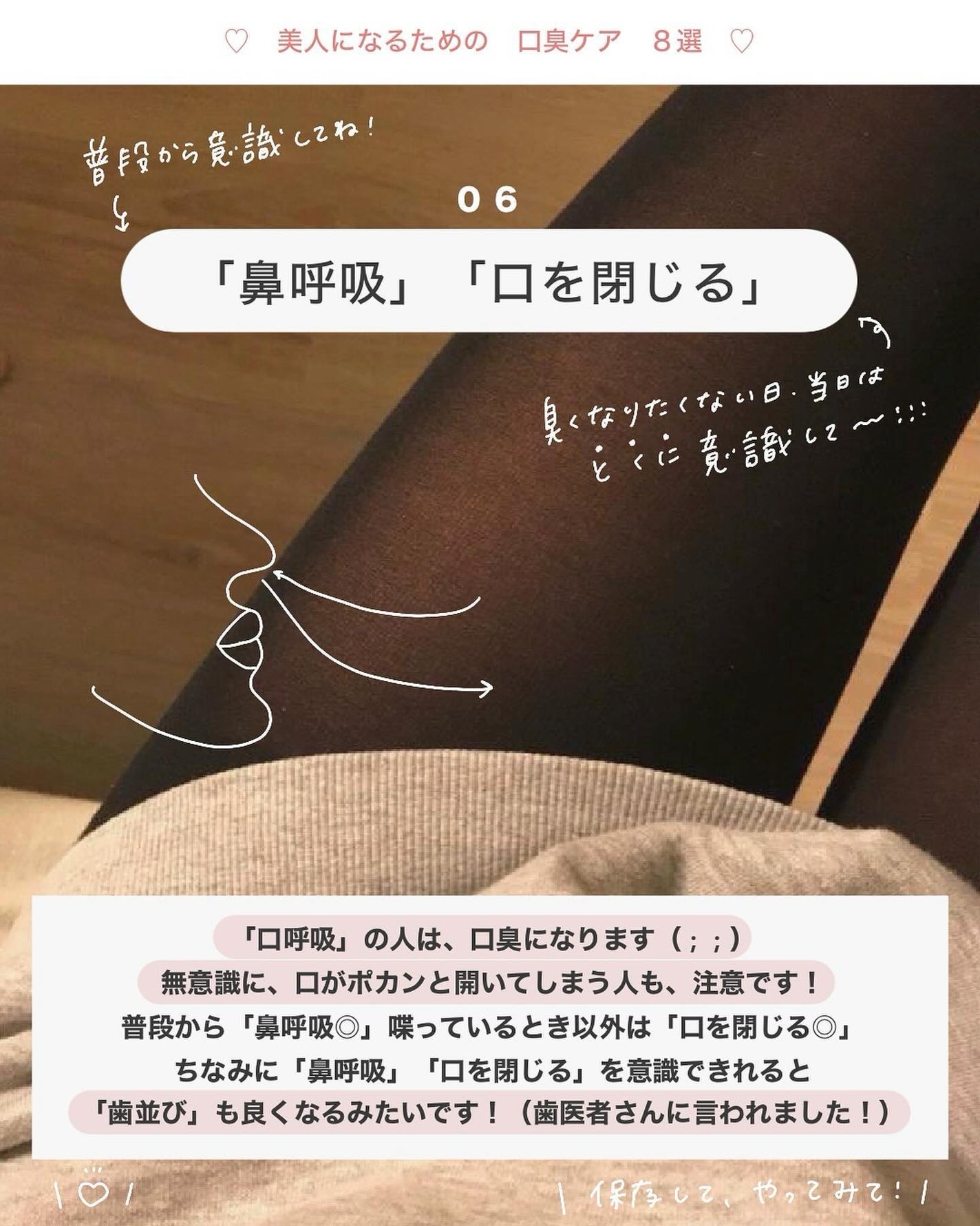 アビ|お金をかけない美容♡ on LIPS 「わたしは、ほぼ毎日「舌」チェックをするのですがたま〜に、「舌」..」(7枚目)