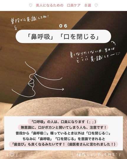 アビ|お金をかけない美容♡ on LIPS 「わたしは、ほぼ毎日「舌」チェックをするのですがたま〜に、「舌」..」(7枚目)