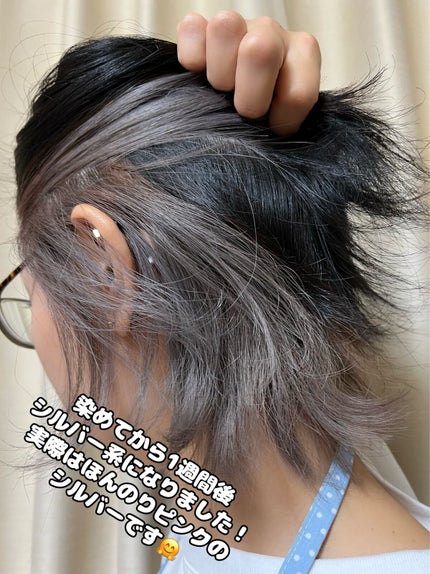 UPRIDE クリームヘアカラー/DAISO/ヘアカラーを使ったクチコミ(4枚目)