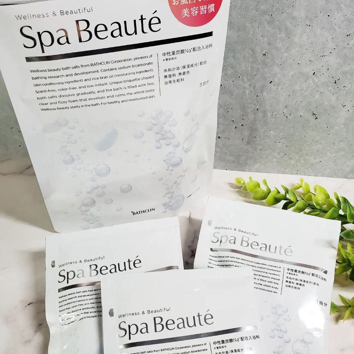spa beaute/バスクリン/炭酸系入浴剤を使ったクチコミ（1枚目）