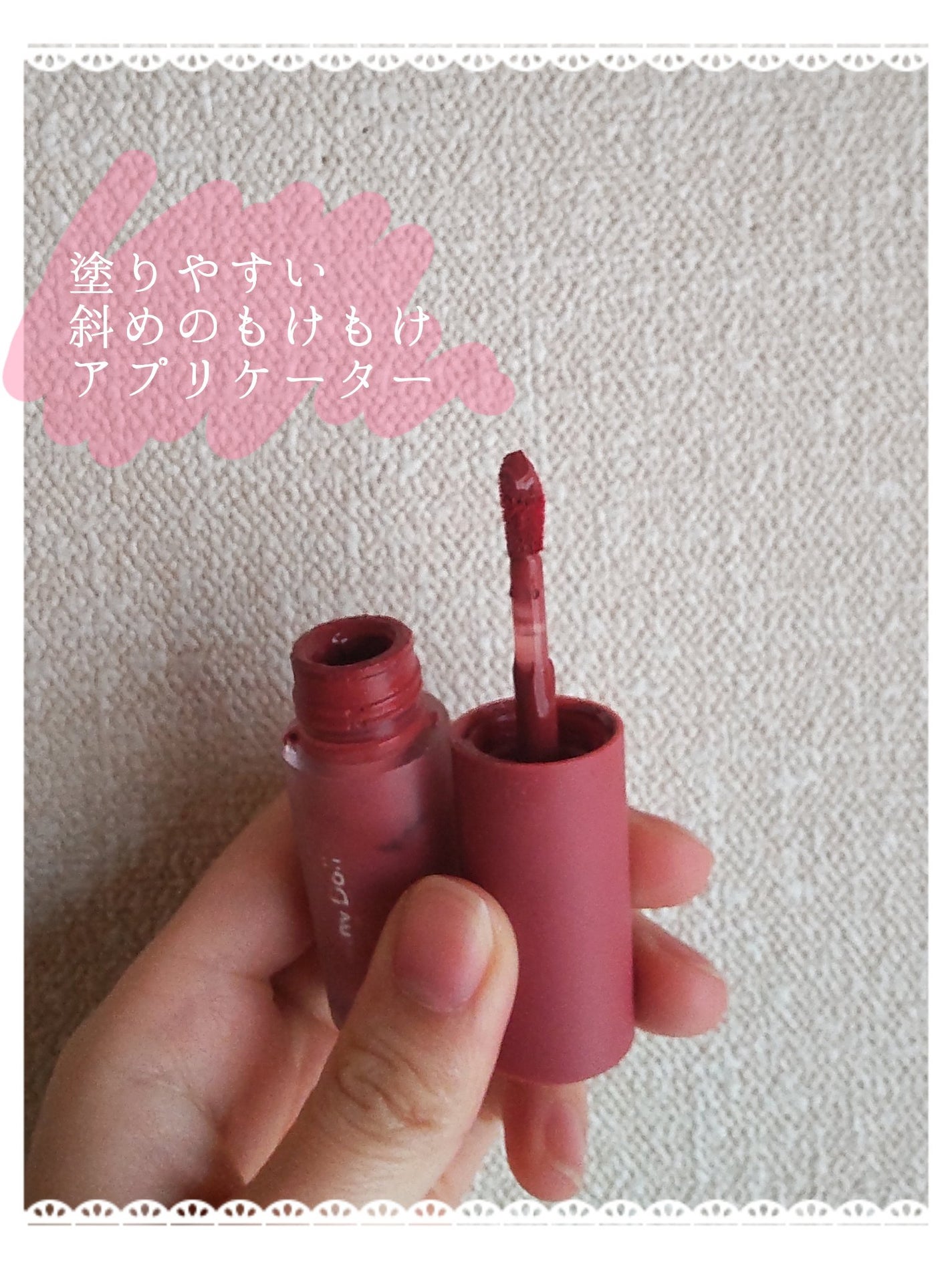 リップアンドチーク ヌードマットティント/CathyDoll/リップティントを使ったクチコミ(5枚目)