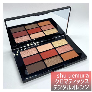 shu uemura ロックザパーティ アイパレットのクチコミ「モード感満載なのに馴染みのいい赤特化パレット


▼#shuuemura
#クロマティックス
.....」（1枚目）