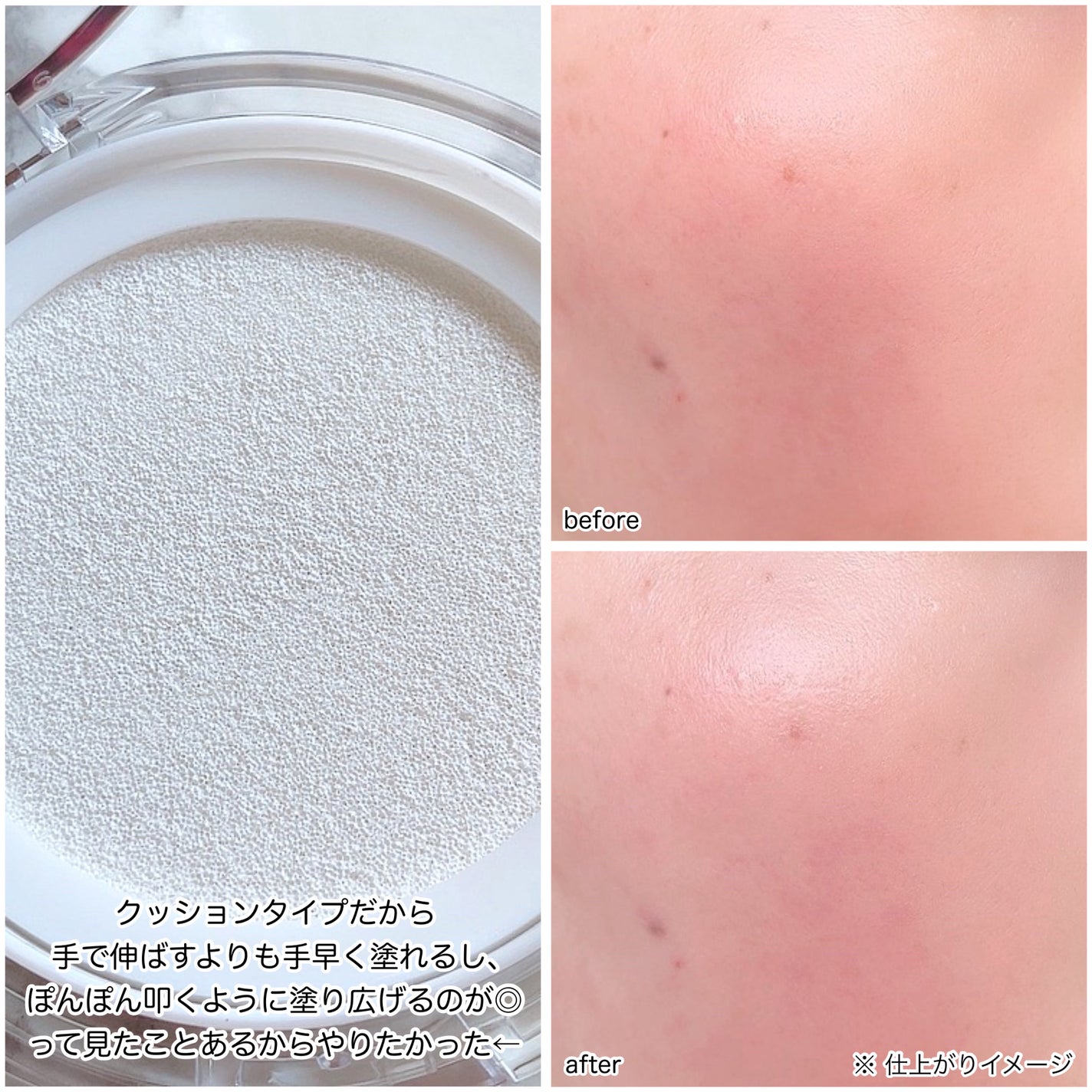 グロウ サン クッション/mgb skin/クッションファンデーションを使ったクチコミ(4枚目)