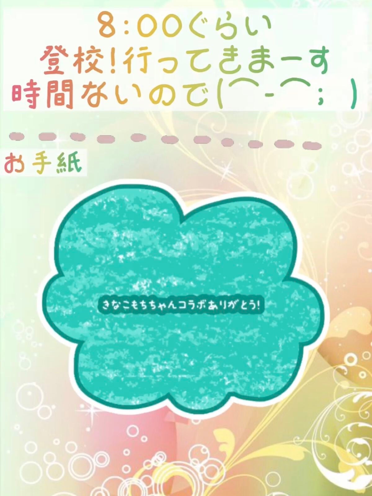 ððŸð·ðª ð»ð¶_ð€ð«§_âïžð·_âïžð€ð«§_ ð§ð°ð on LIPS ãããªããã¡ã¡ããã³ã©ãïŒã¹ãã³ã±ã¢å
¥ãå¿ããŸãããã¿ãŸããðŠðŠ..ãïŒ4æç®ïŒ