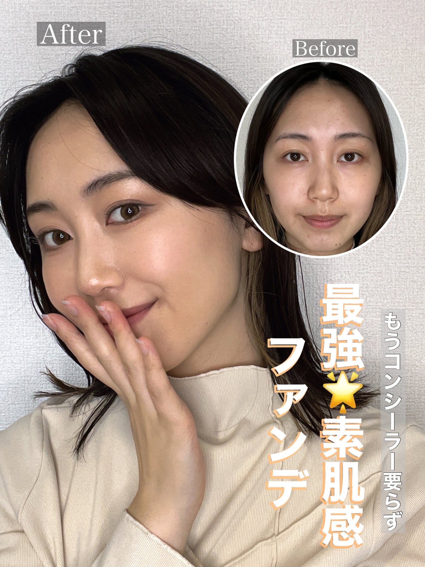 はるか【コスメ・スキンケアレビュー】 on LIPS 「優秀すぎるメイベリンのリキッドファンデを紹介🙌🏻
──────..」(1枚目)