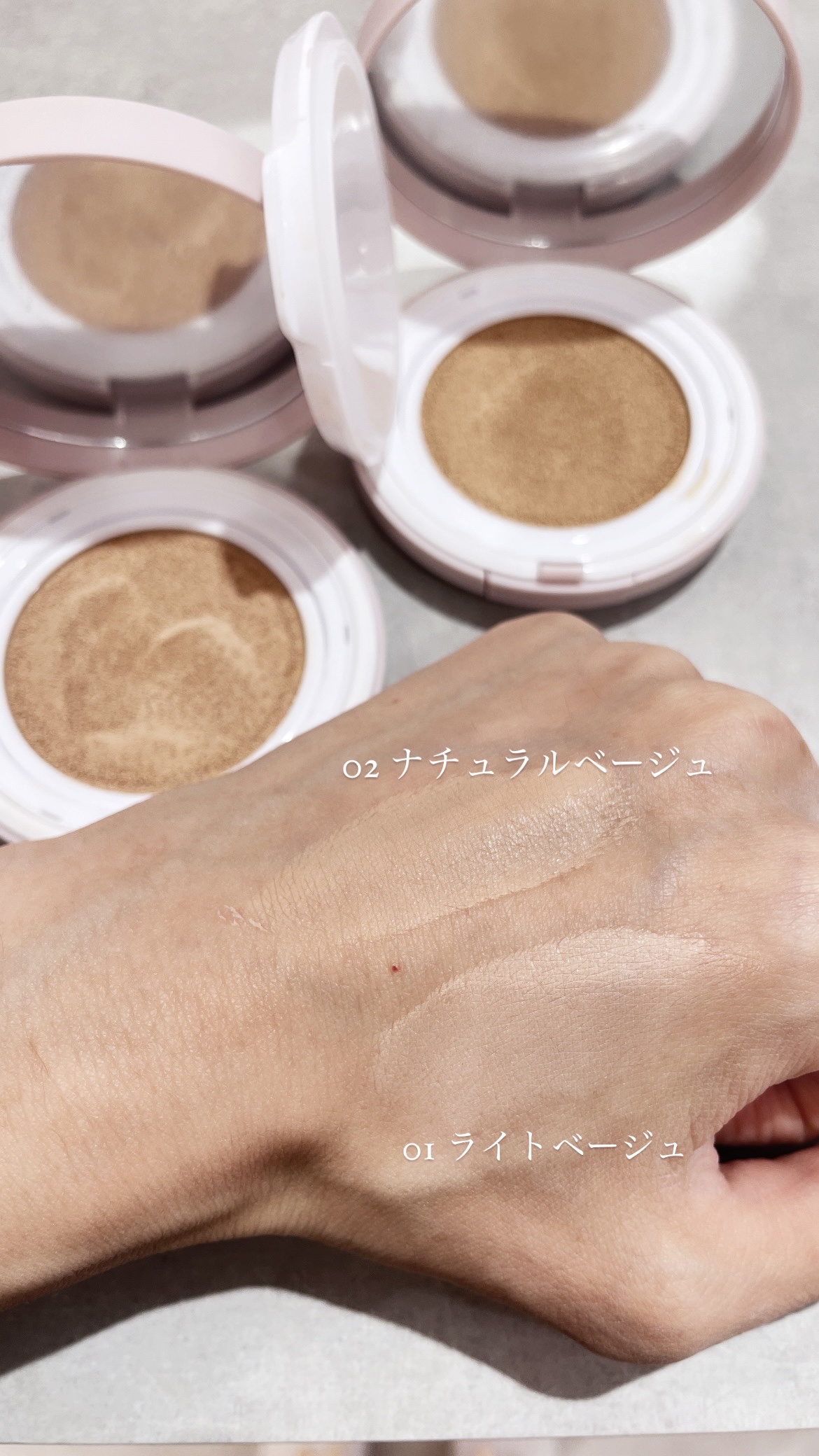 カバー&グロウクッション/upink/クッションファンデーションを使ったクチコミ（1枚目）