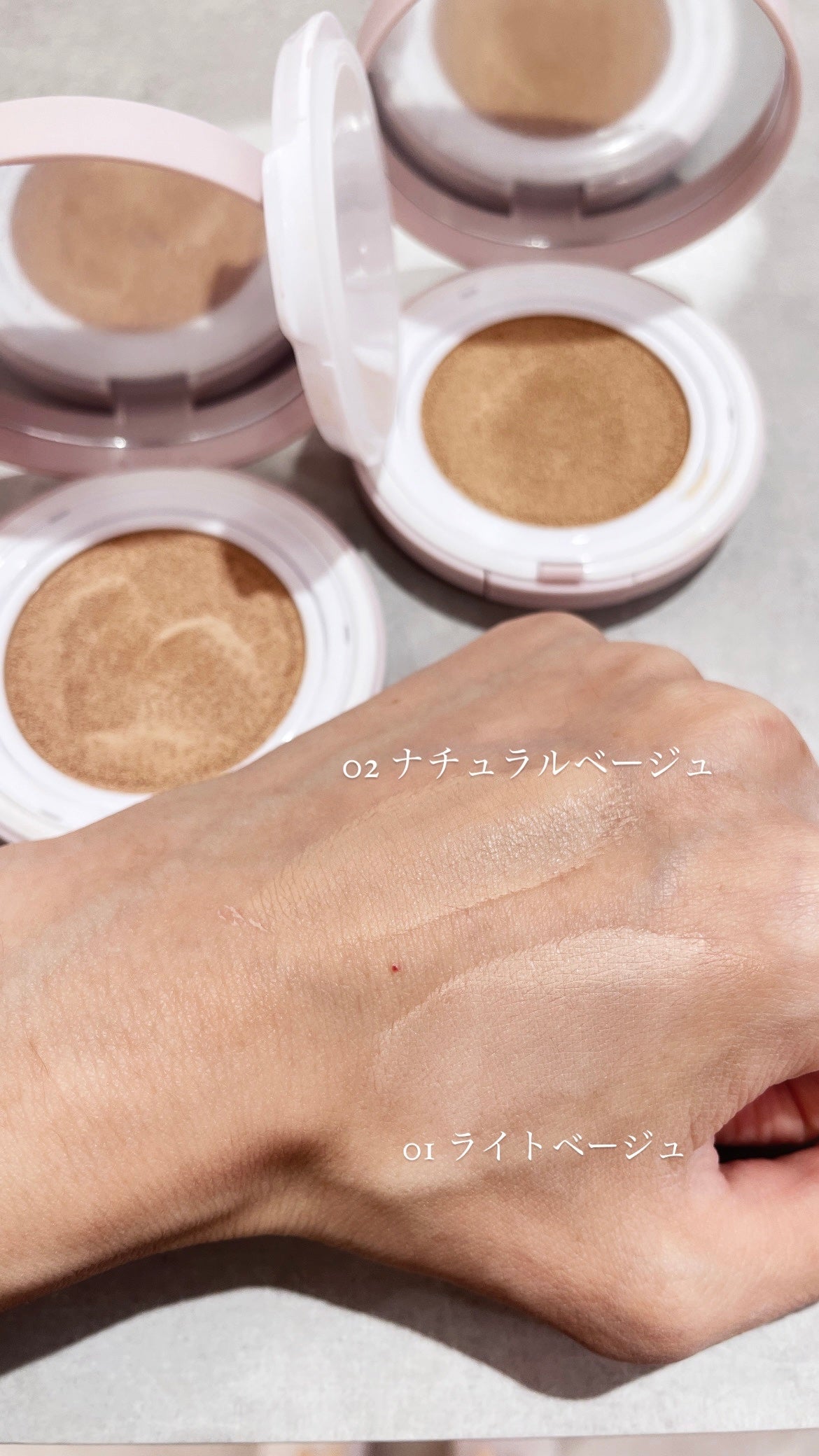 カバー&グロウクッション/upink/クッションファンデーションを使ったクチコミ(1枚目)