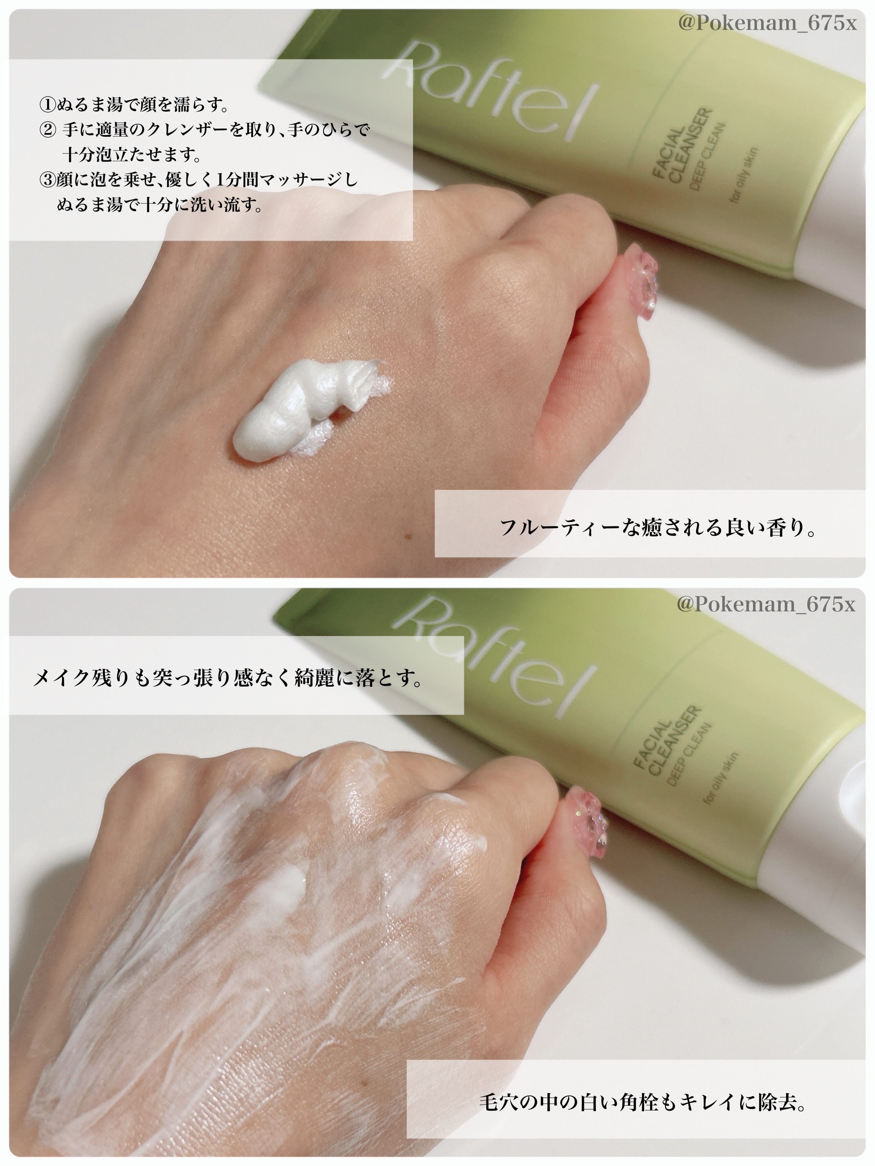 インテンシブAM7 セラム/Raftel/美容液を使ったクチコミ（3枚目）