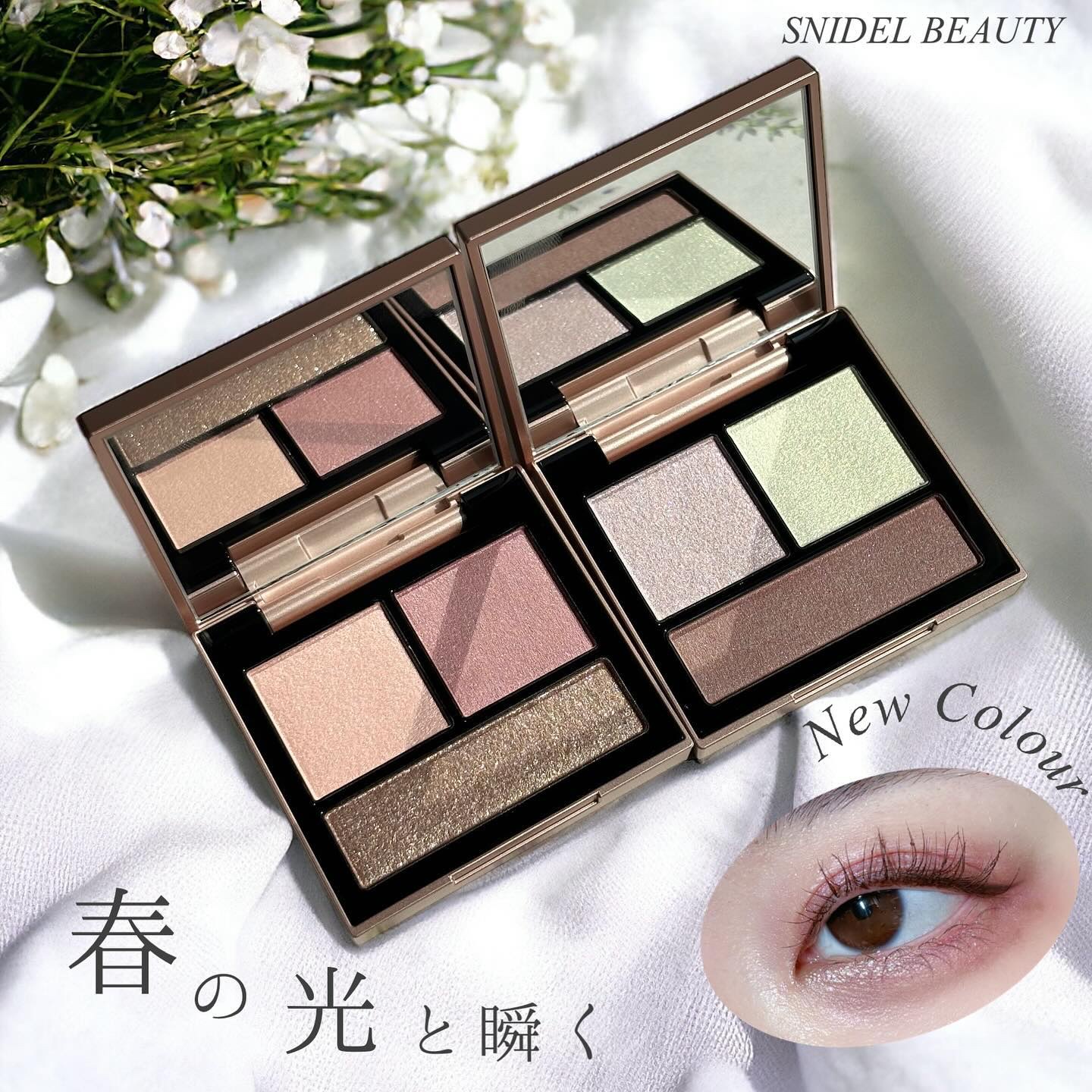 テイラード カラー アイズ 06 Royal Garden/SNIDEL BEAUTY/アイシャドウパレットを使ったクチコミ（1枚目）