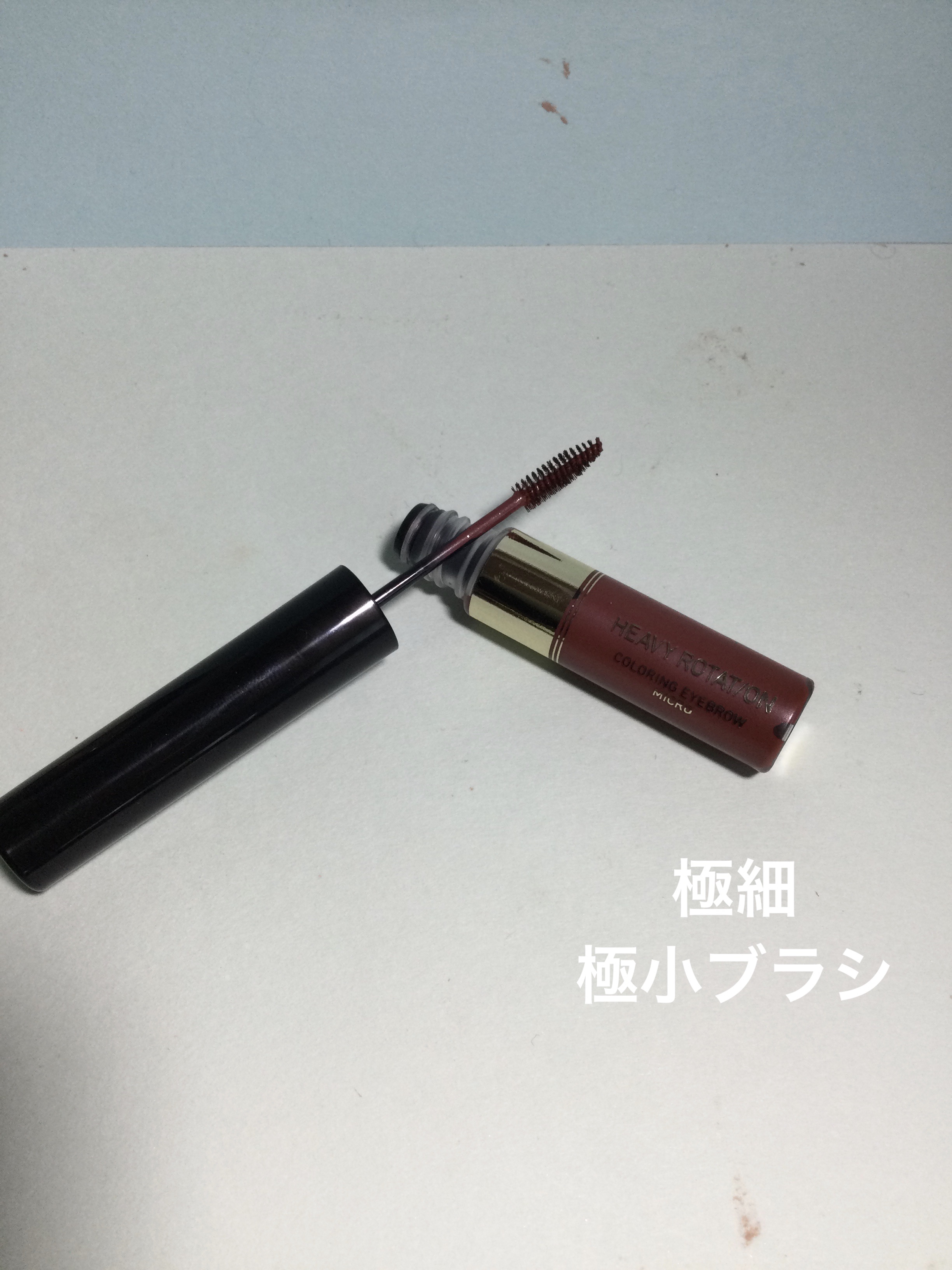 カラーリングアイブロウ マイクロ/ヘビーローテーション/眉マスカラを使ったクチコミ（2枚目）