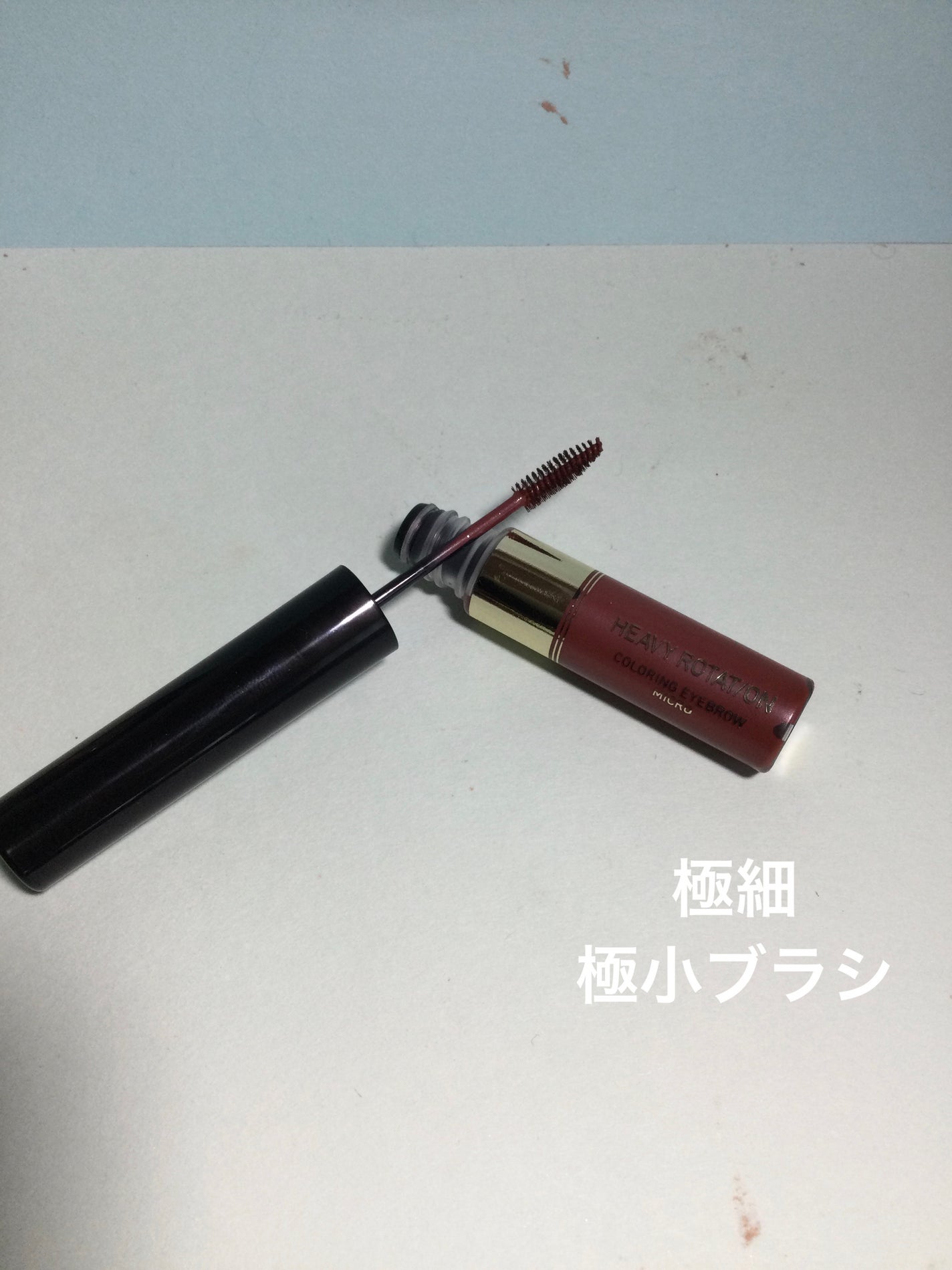 カラーリングアイブロウ マイクロ/ヘビーローテーション/眉マスカラを使ったクチコミ(2枚目)