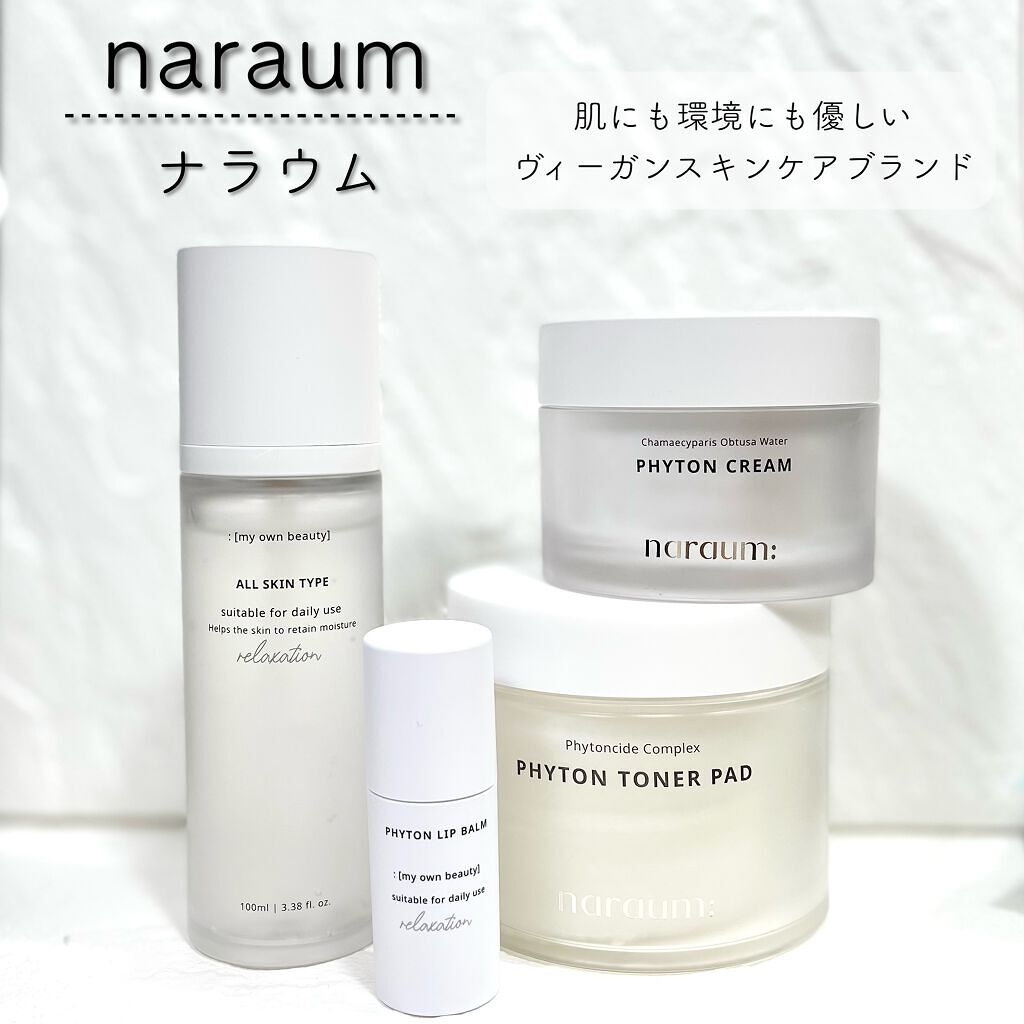 ファイトントナーパッド/naraum:/トナーパッドを使ったクチコミ（1枚目）