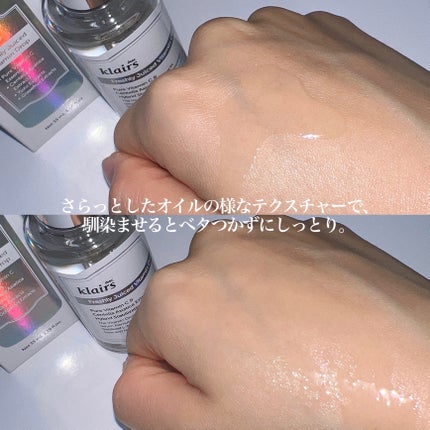 フレッシュリージュースドビタミンドロップ(35ml)/Klairs/美容液を使ったクチコミ(4枚目)