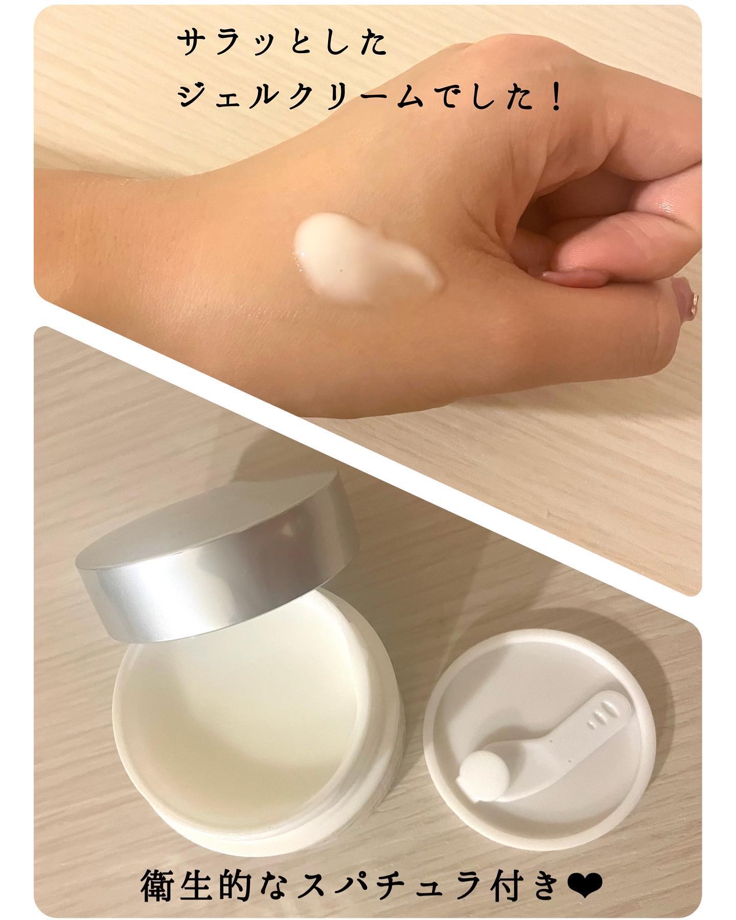 エルピダ セリア/ELPIDA/フェイスクリームを使ったクチコミ（2枚目）