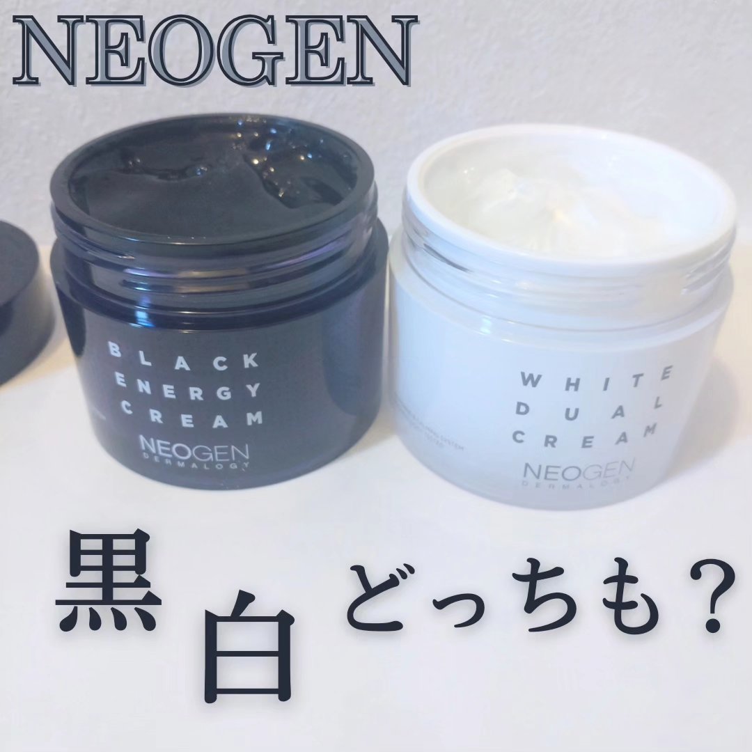 ホワイトデュアルクリーム/NEOGEN/フェイスクリームを使ったクチコミ（1枚目）