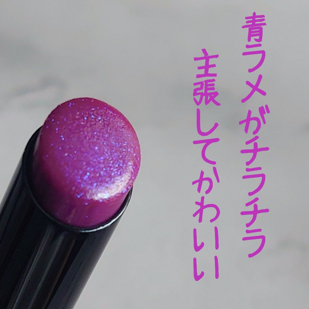 ケイト リップモンスター/KATE/口紅を使ったクチコミ（2枚目）