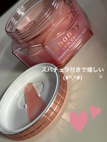 &honey &honey クレンジングバーム メルティ ホットのクチコミ「✼••┈┈••✼••┈┈•こんにちは😊マルです(」・ω・) 
今回、2回目の投稿になります(∩.....」（3枚目）