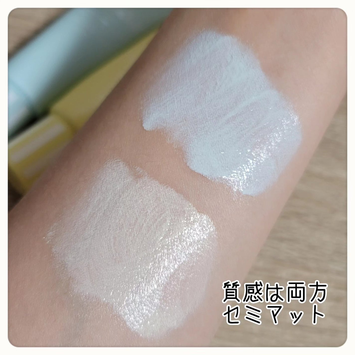 ブライトピュアベースCC/CandyDoll/CCクリームを使ったクチコミ(4枚目)