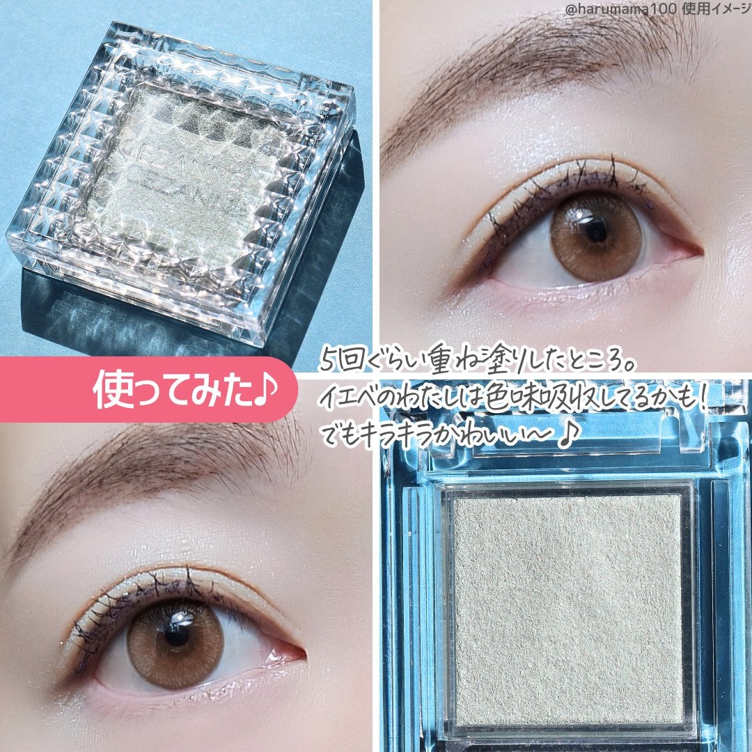 シングルカラーアイシャドウ/CEZANNE/単色アイシャドウを使ったクチコミ(4枚目)