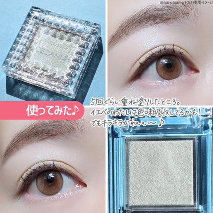 シングルカラーアイシャドウ/CEZANNE/単色アイシャドウを使ったクチコミ(4枚目)