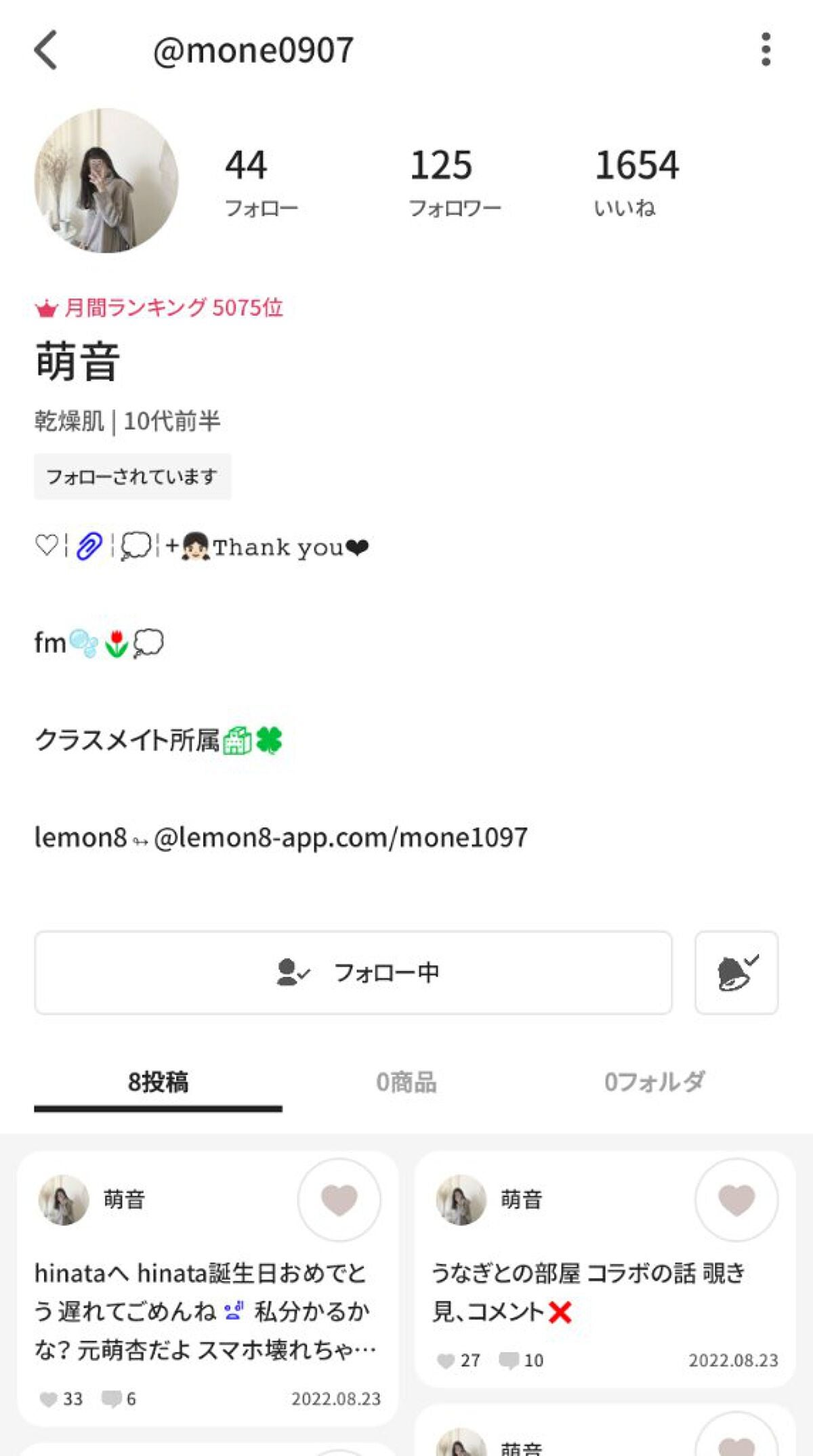 モイストピュアカラーリップ/ニベア/リップクリームを使ったクチコミ(6枚目)