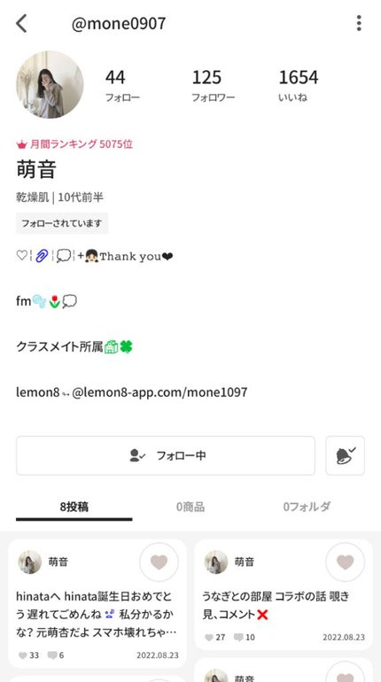 モイストピュアカラーリップ/ニベア/リップクリームを使ったクチコミ(6枚目)