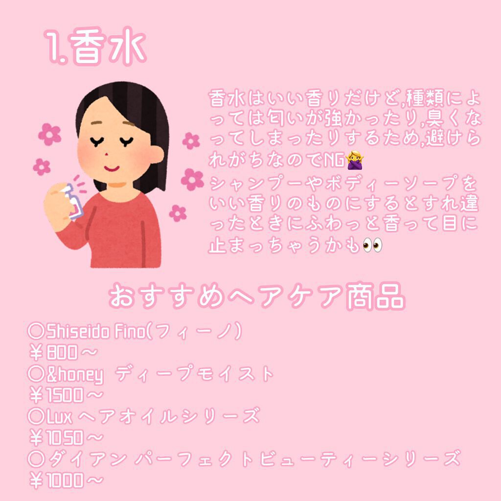 パーフェクトビューティ モイストダイアン エクストラダメージリペア シャンプー/トリートメント/ダイアン/市販シャンプーを使ったクチコミ（2枚目）