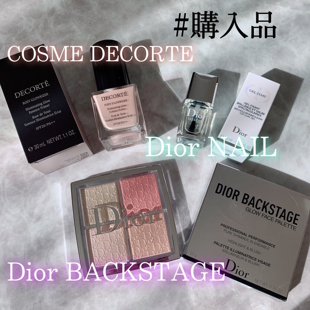 トップ コート/Dior/ネイルトップコートを使ったクチコミ(1枚目)
