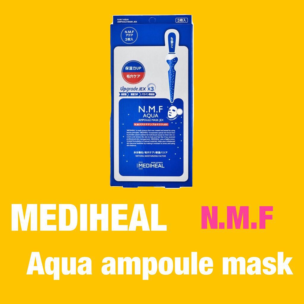 N.M.FアクアアンプルマスクJEX/MEDIHEAL/シートマスク・パックを使ったクチコミ（1枚目）