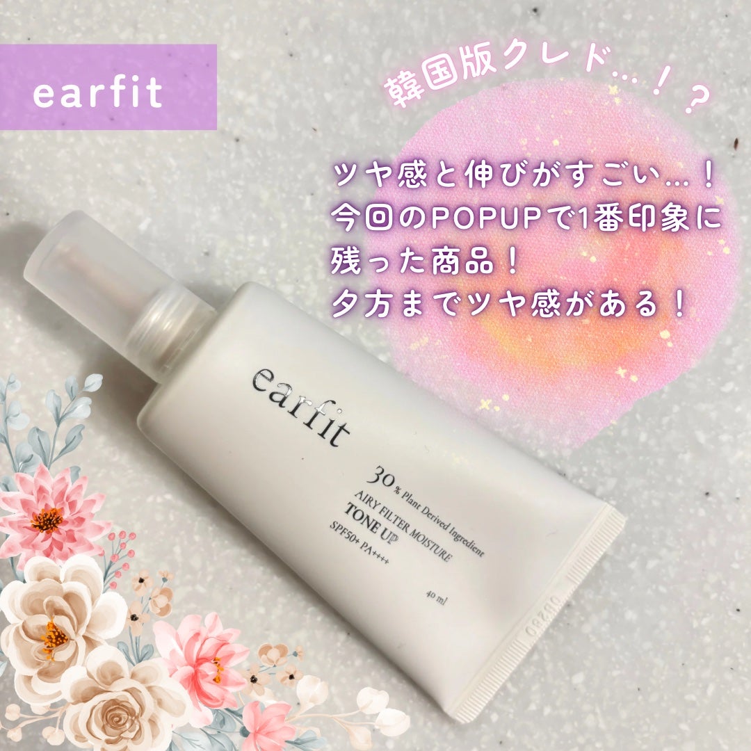 センテラ アンプル/SKIN1004/美容液を使ったクチコミ(4枚目)