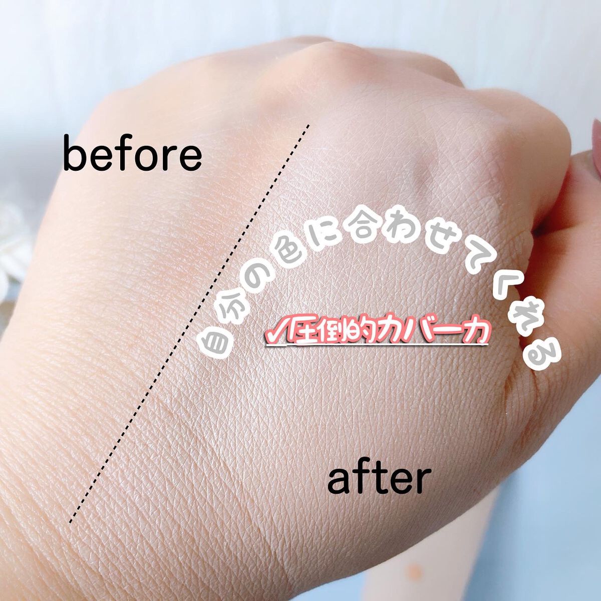 ダブルキュアブレミッシュバーム/BQCELL/BBクリームを使ったクチコミ（3枚目）